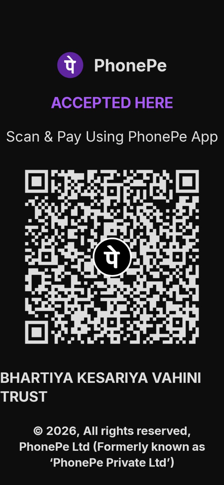 UPI QR Code