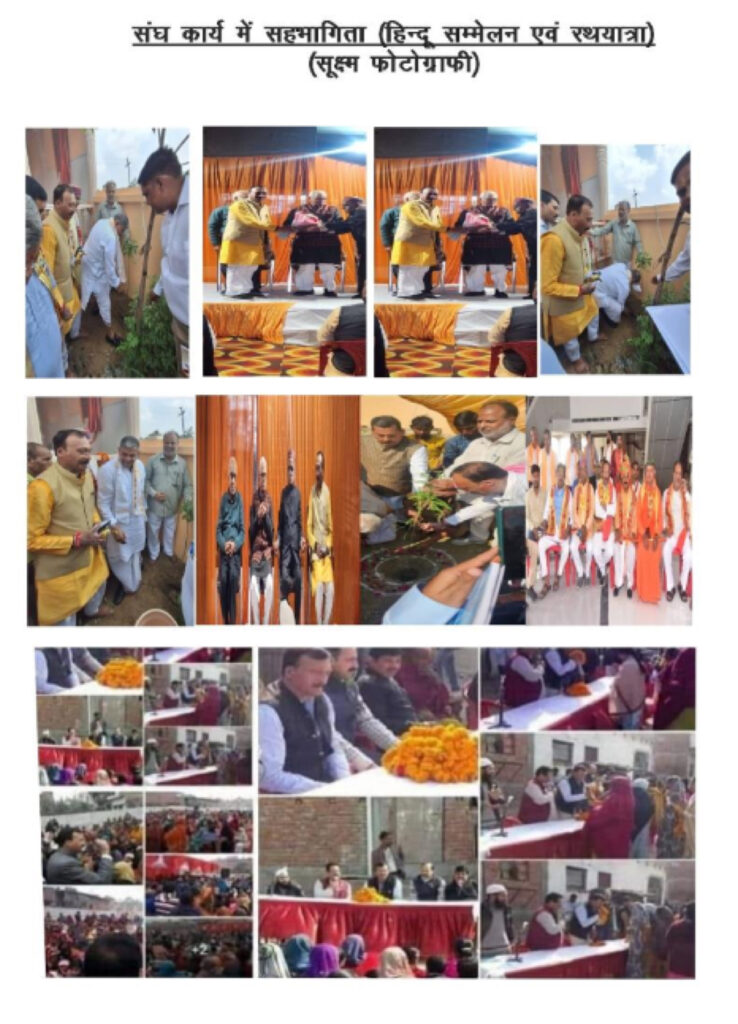 Bharatiya Kesariya Vahini press coverage and event photographs (7 of 9)