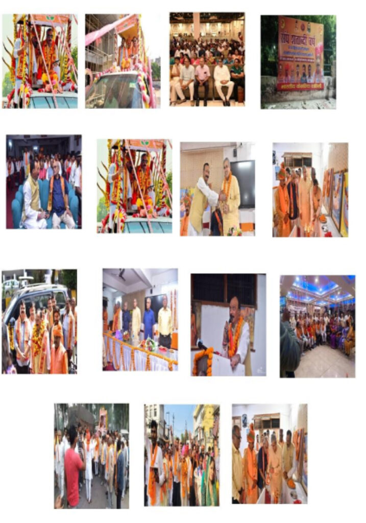 Bharatiya Kesariya Vahini press coverage and event photographs (8 of 9)